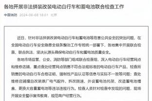 开云官方登录网站下载截图0